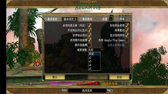 泰坦之旅安卓大背包mod