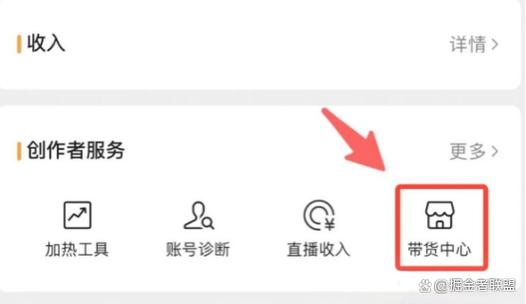 做视频号怎样才能赚到钱