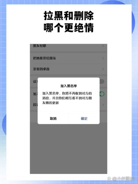 抖音里不是好友可以拉黑对方吗截图3
