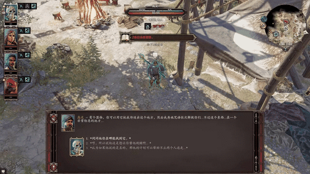 神界原罪2鸡蛋任务