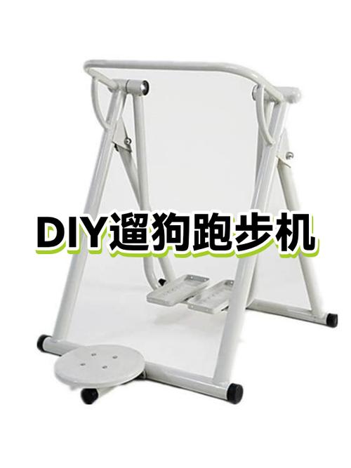 跑步机电机改装DIY截图3