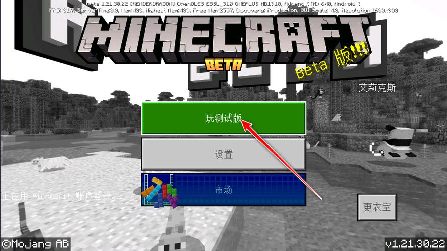 我的世界测试版无限钻石下载