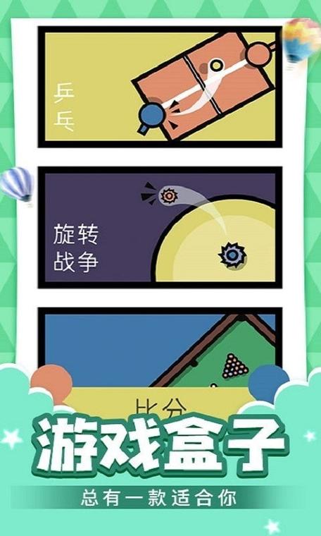抗压盒子最新版破解版