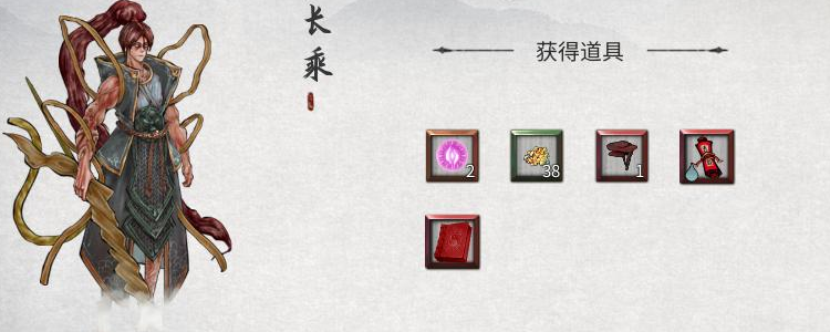 鬼谷八荒雷修