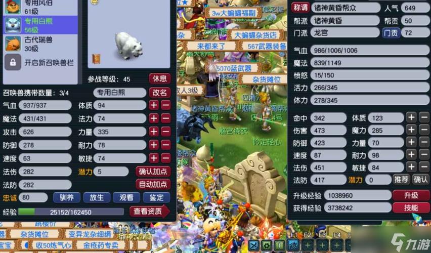 梦幻西游手游69优先提升什么
