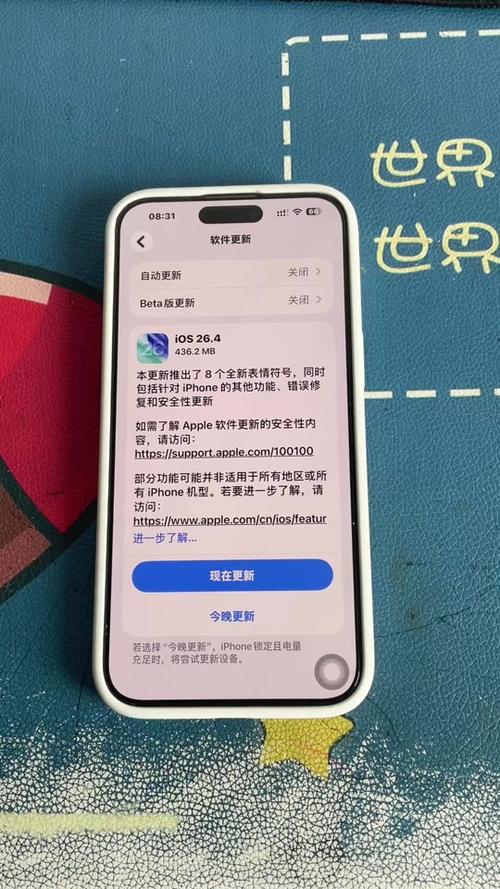 14plus更新ios26有必要吗