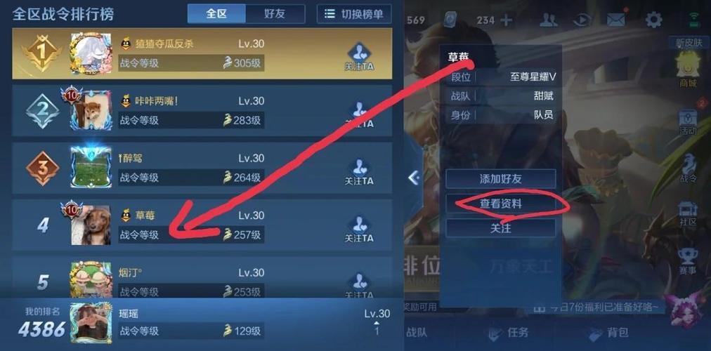王者怎么改六个字的重复名