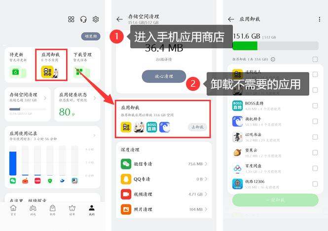 oppo手机严重卡顿怎么办