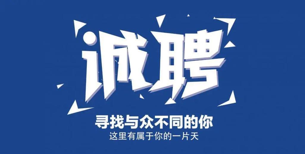 中牟在线招聘信息