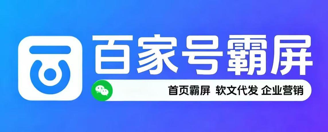 百度号码服务