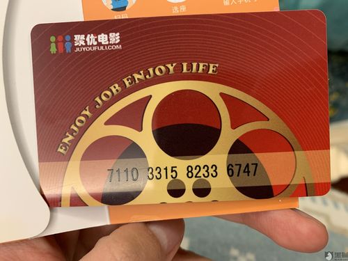 聚优福利只有卡号可以使用吗