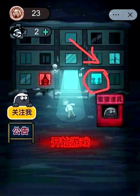 猛鬼宿舍破解版无限金币版