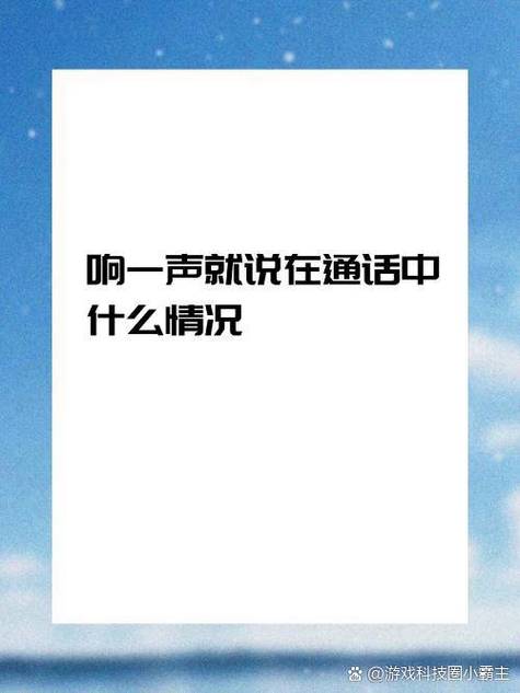 响铃一声的来电是响了多久