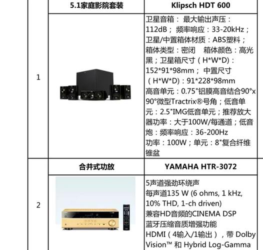 雅马哈373功放恢复出厂设置