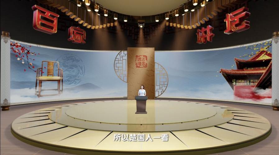 百家讲坛最好看的一期