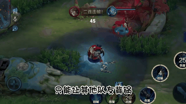 游戏菜怎么怼回去