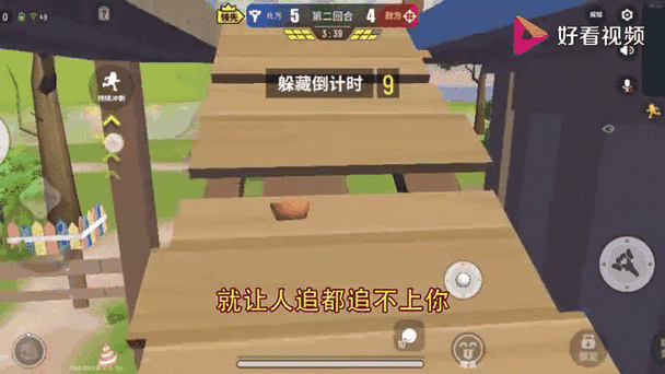香肠派对躲猫猫bug大全教学