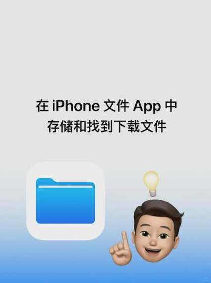 苹果手机可以下载极兔内场吗