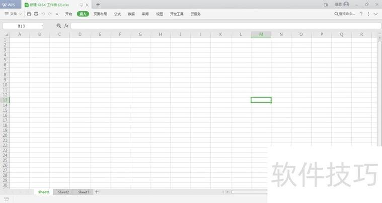 如何选中多个sheet表