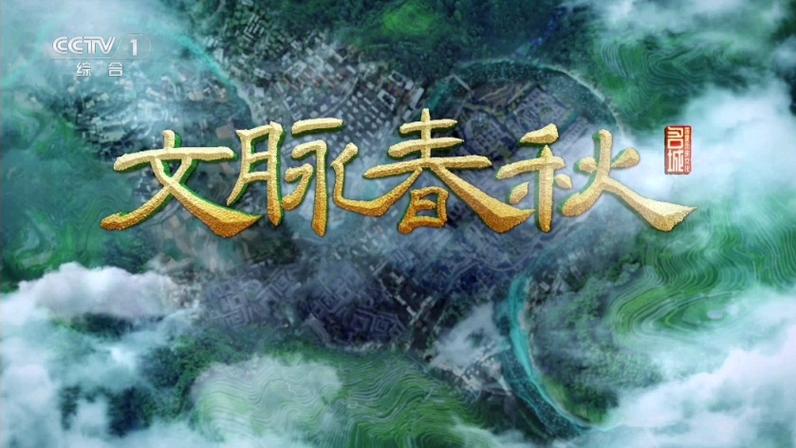 新闻30分前广告