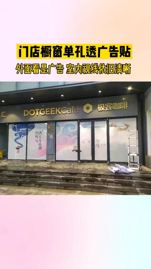 单孔透怎么快速去除