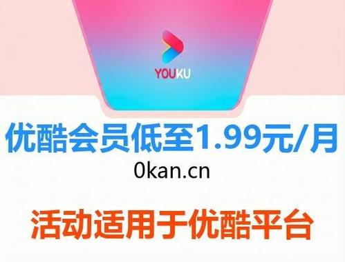 视频随心选领VIP入口