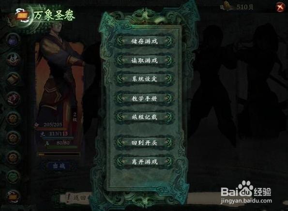 游戏存档一般叫什么