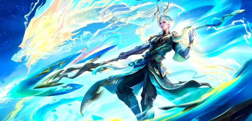 赵云限定皮肤