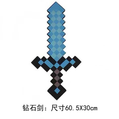 我的世界钻石剑和钻石斧哪个厉害