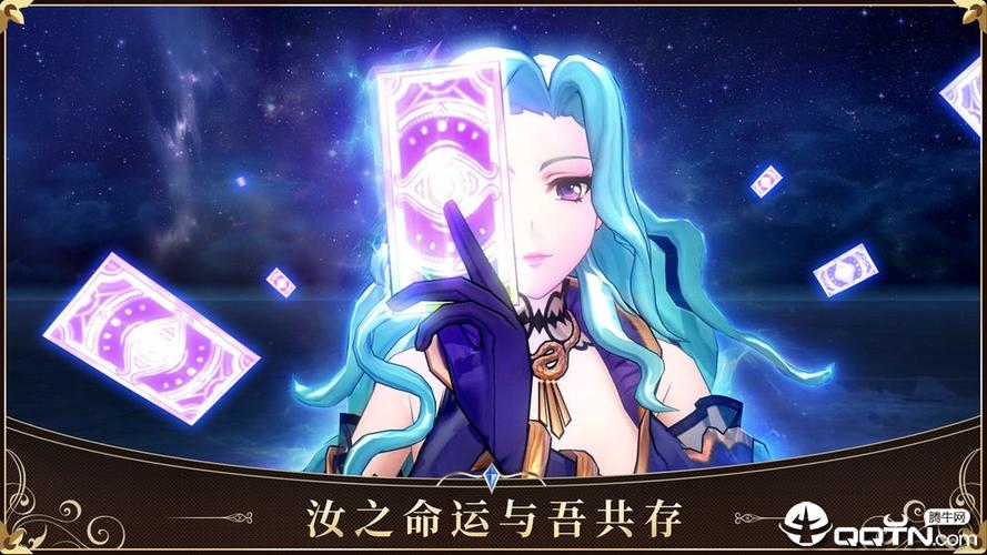 启源女神团队战值不值