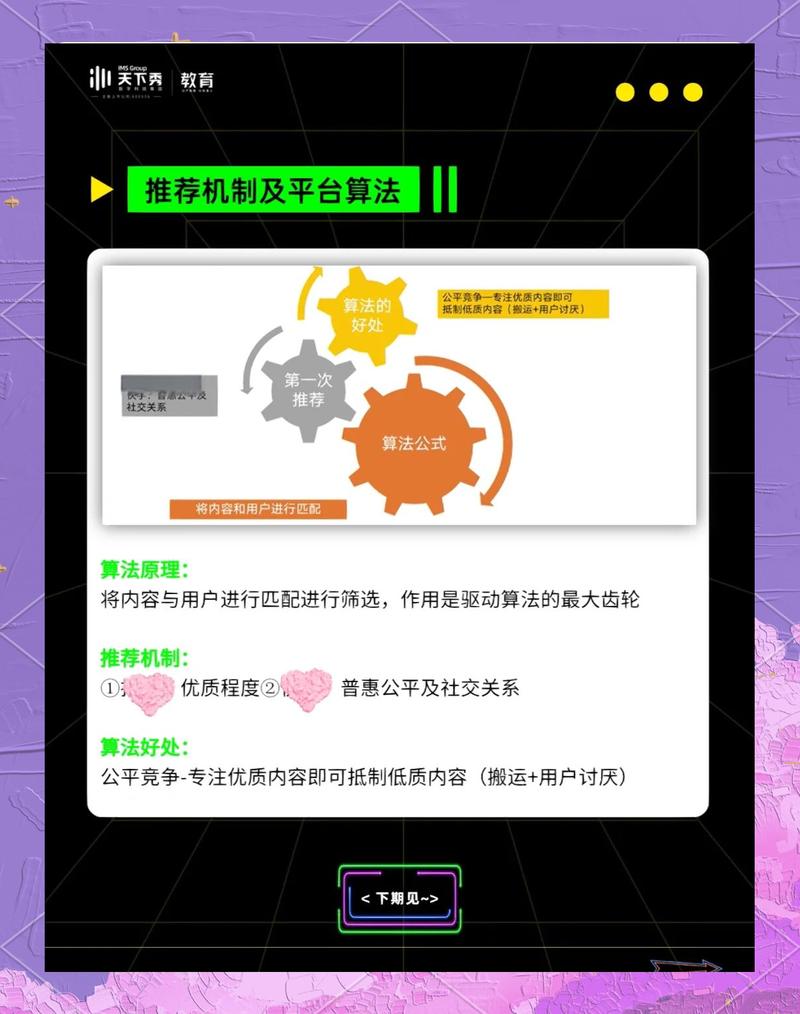 西瓜视频免流量功能说明