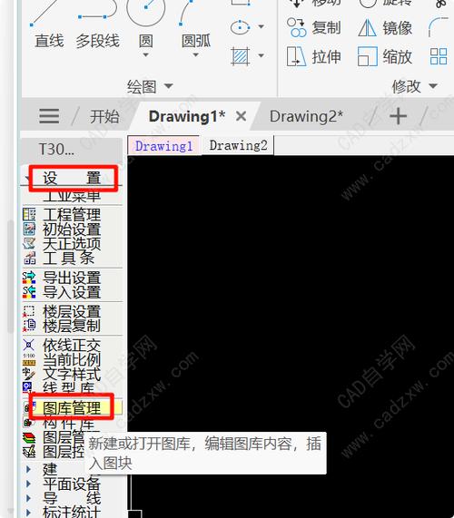 cad图纸突然全部消失怎么找回