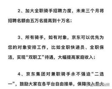 快递填单兼职是真的吗