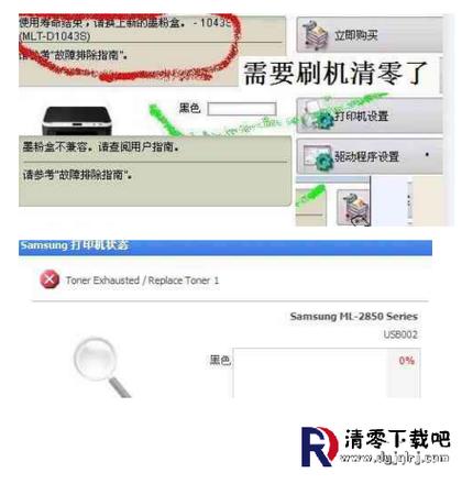 富士施乐打印机漏粉怎么办