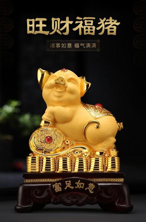 发财猪图片大全可爱