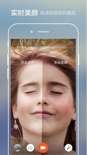 极拍和极拍专业版区别