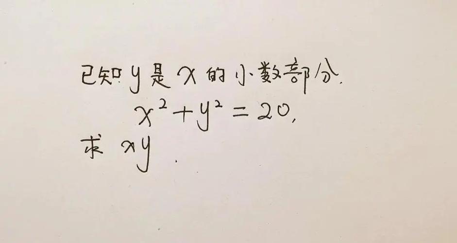 我爱你等于你爱我方程