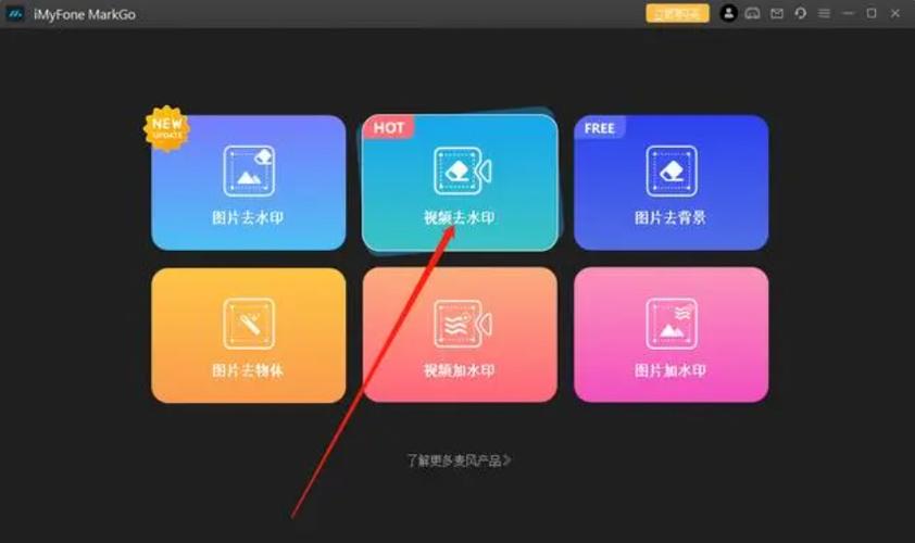 怎么去掉视频中的水印和logo