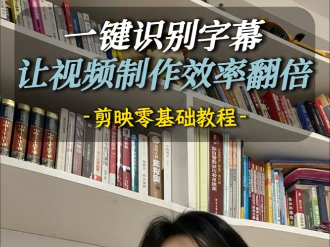视频识别字幕