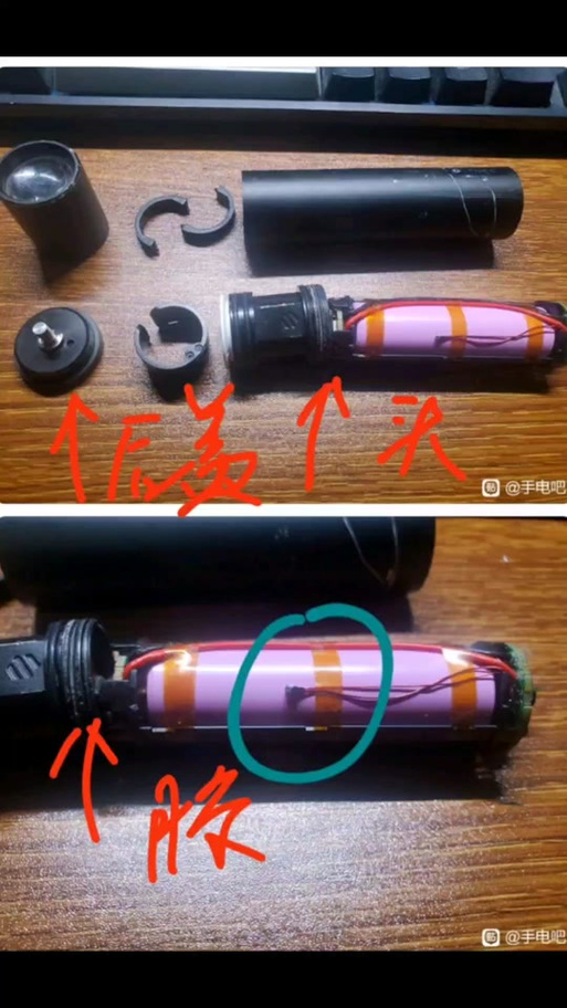 探露一体手电筒怎么拆截图3