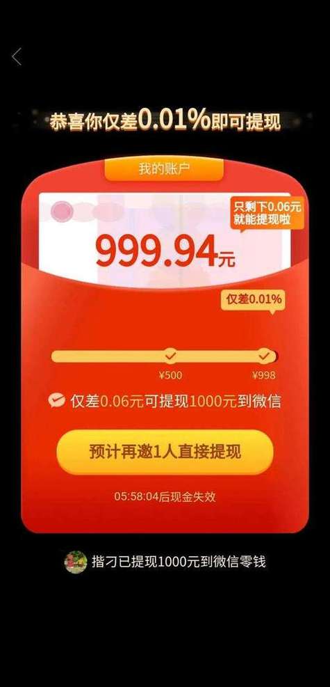 拼多多砍价在线平台