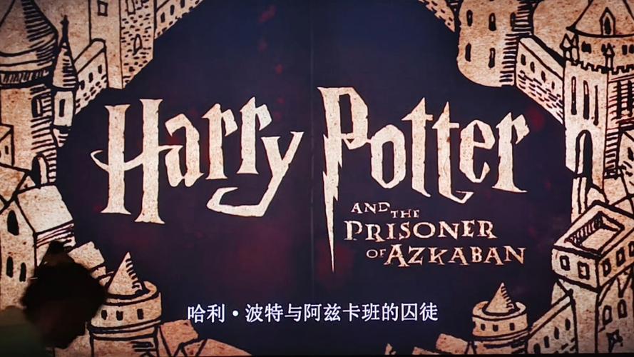 哈利波特TXT百度网盘
