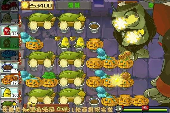 植物大战僵尸中国馆特色截图3