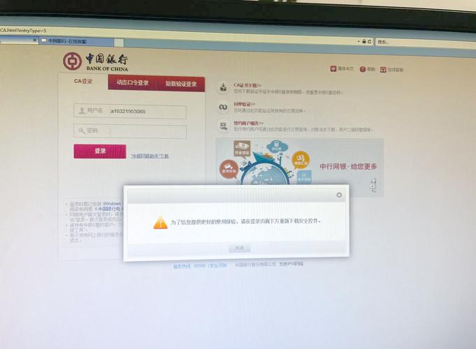 网银显示证书不正确啥意思