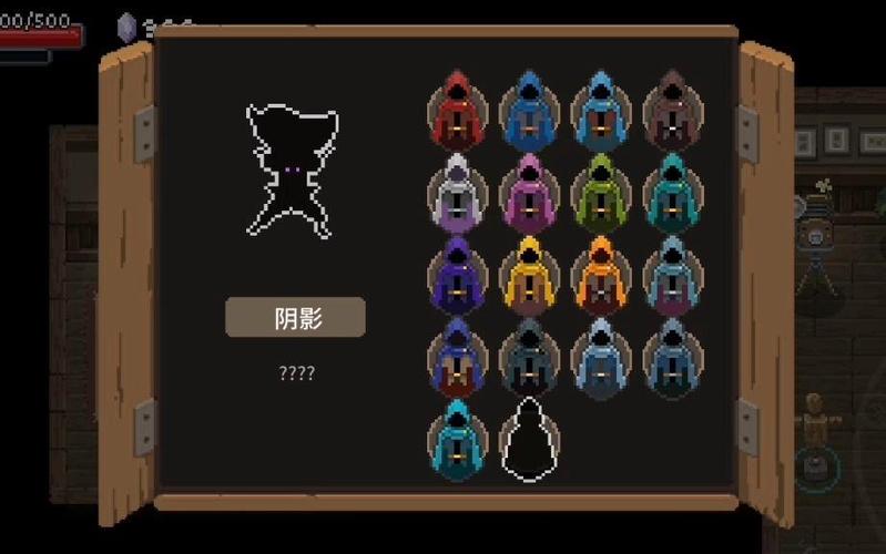 传说法师阴影斗篷