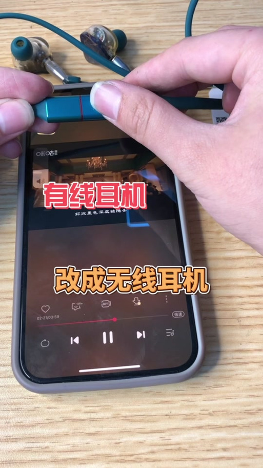 荣耀手机连接耳机怎么设置