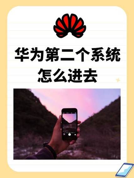 怎么设置第二个界面