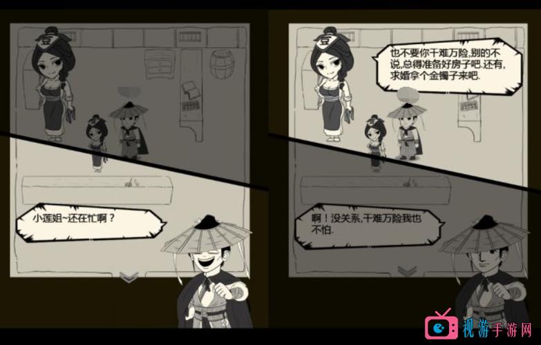 暴走英雄坛h5截图2