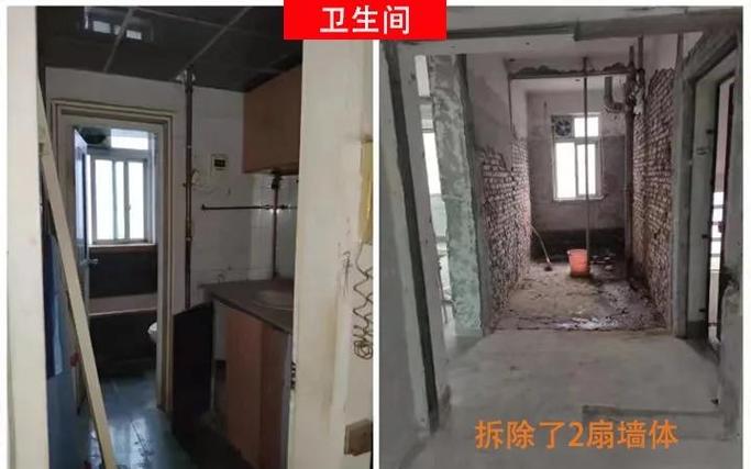 拆旧收费价目表