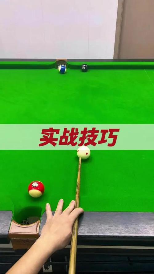 怎么打好台球